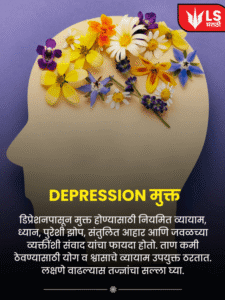 depression healthy tips