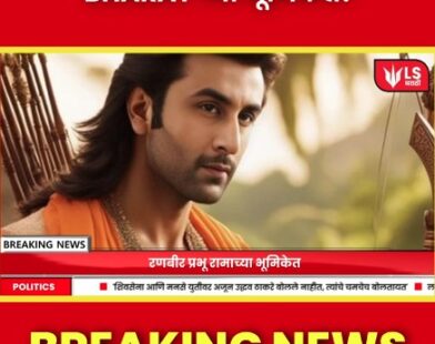 Adinath Kothare news