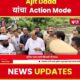 Ajit Pawar Hinjewadi visit news