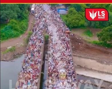 Alandi Palkhi 2025