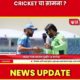 Asia Cup 2025 India vs Pakistan match