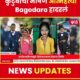 Bagodara family suicide