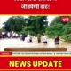 Beed students rope crossing