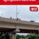 Chhatrapati Sambhajinagar Woman Suicide Attempt