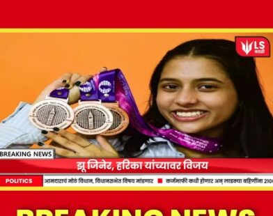 Divya Deshmukh News