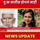 Granddaughter dies at funeral Poonam Tupe death