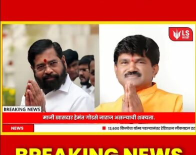 Hemant Godse news