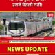 Hinjewadi Shivajinagar Metro