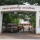Islampur name change proposal