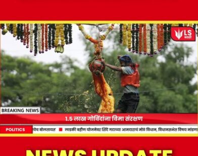 Janmashtami 2025