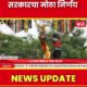 Janmashtami 2025