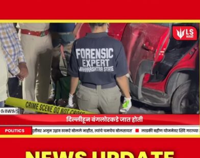 Kannad Ghat Drugs News