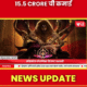 Mahavatar Narsimha box office