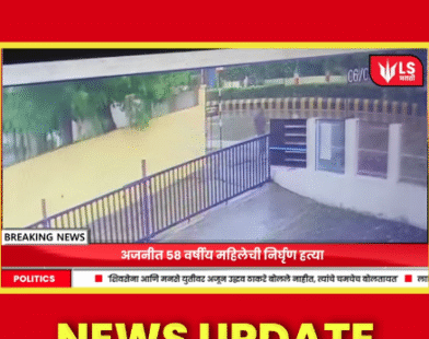 Nagpur murder news
