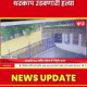 Nagpur murder news