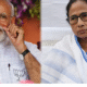 Narendra Modi West Bengal speech