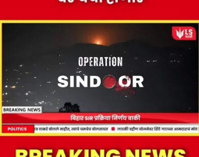 Operation Sindoor Parliament Monsoon Session 2025