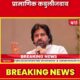 Pawan Kalyan interview