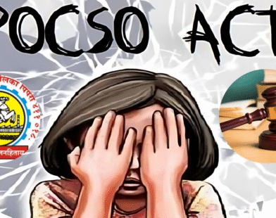 Pimpri Chinchwad teacher crime