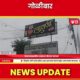 Pune Kedgaon firing
