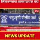 Pune property fraud news