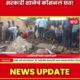 Rajasthan School Roof Collapse