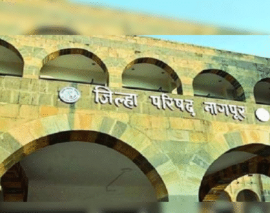 Nagpur Zilla Parishad