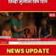 Shahapur mother poisons daughters