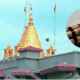 Shirdi Sai Baba temple email bomb threat