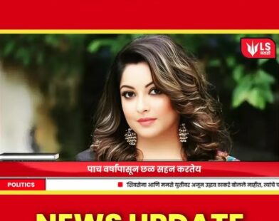 Tanushree Dutta Nana Patekar controversy
