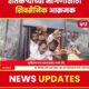 Thackeray group protest for farmers