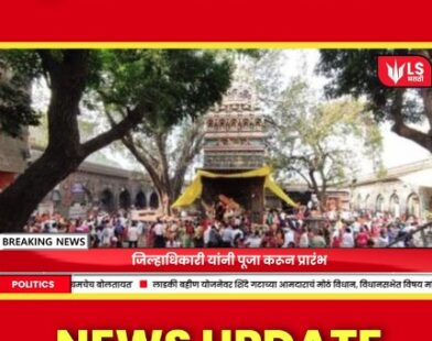Tuljabhavani Temple Chitale Ladoo