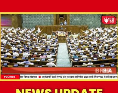 Waqf Amendment Law