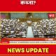 Waqf Amendment Law