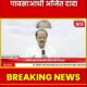 Ajit Pawar Hinjewadi visit