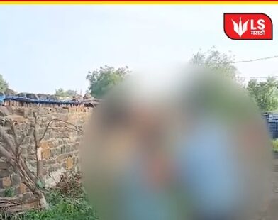 beed woman assault