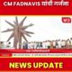 devendra fadnavis maharashtra transformation
