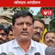 jitendra awhad bjp sangli