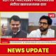 mahajan claims aditya thackeray fadnavis secret meeting