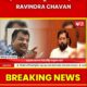Ravindra Chavan revelation
