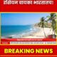 Russian woman arrested in Goa