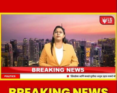 Satara news