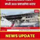 sea accident Indonesia