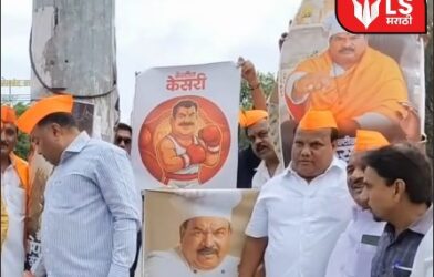 solapur protest news