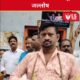 thackeray-brothers-unity-pune-shivsena-mns