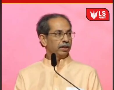 uddhav-thackeray-warning-gundagiri-statement