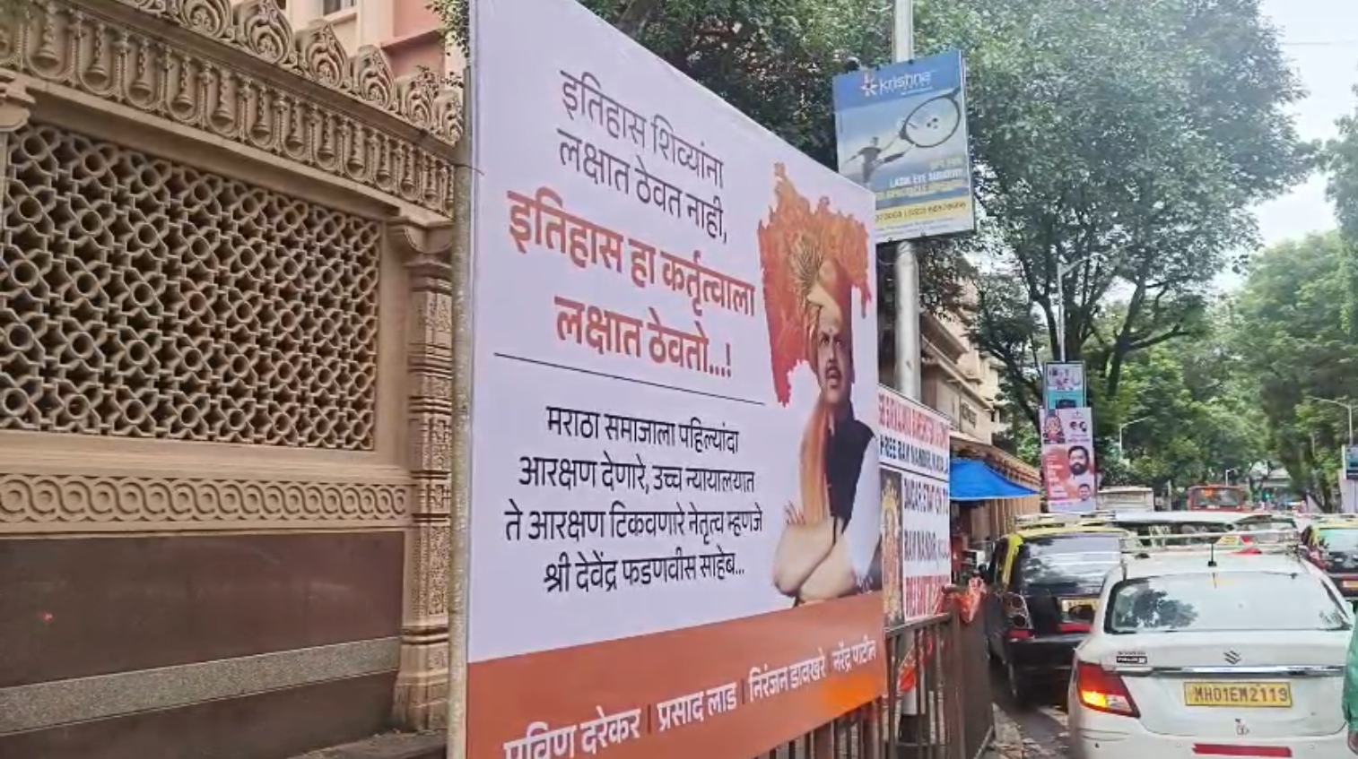 BJP poster campaign Mumbai