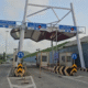 Samruddhi Highway toll free EV travel
