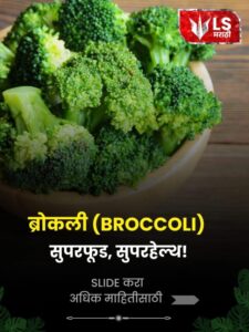 broccoli