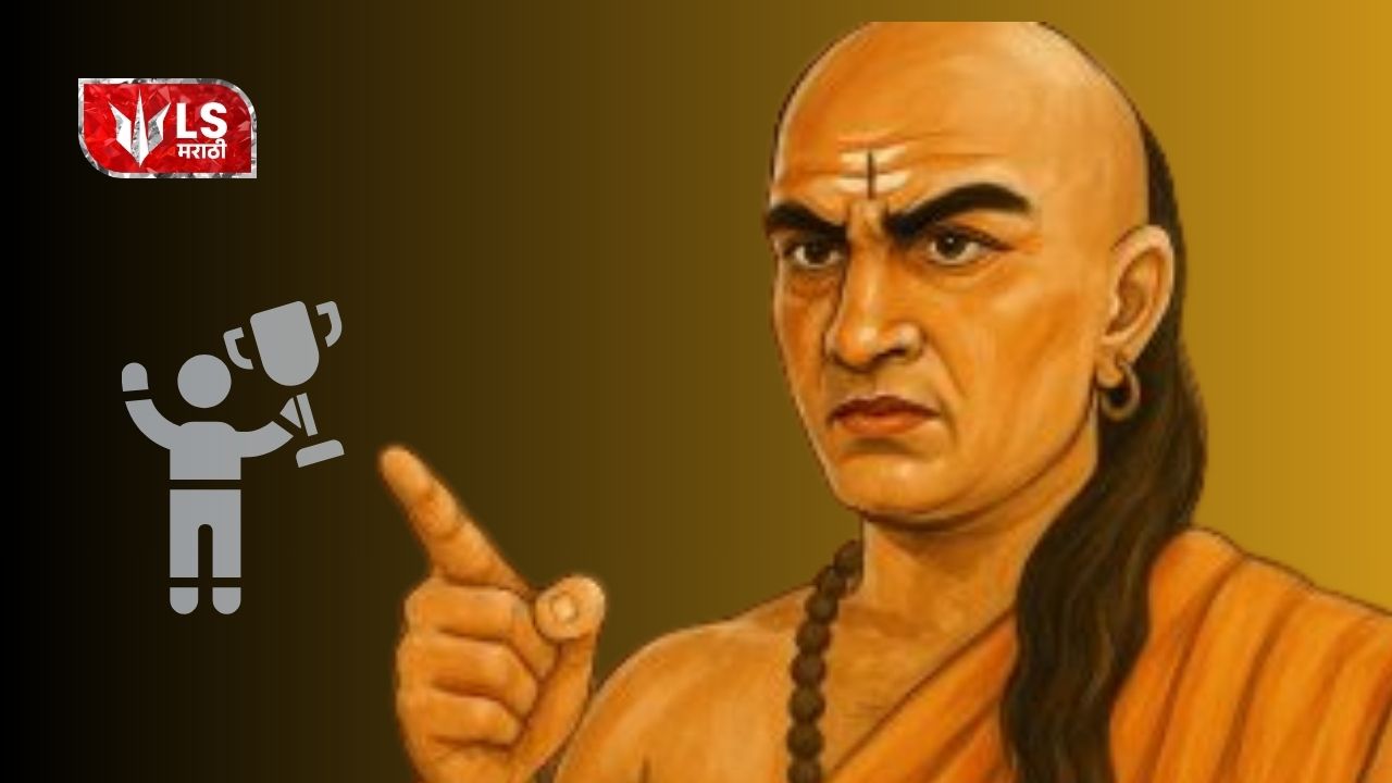 Acharya Chanakya standing with a young boy beside him holding a trophy, symbolizing success and guidance.